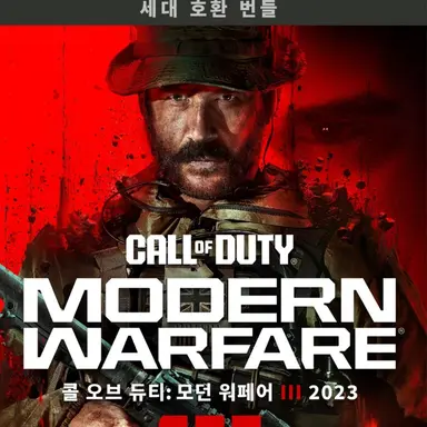 Profile image of 콜오브듀티