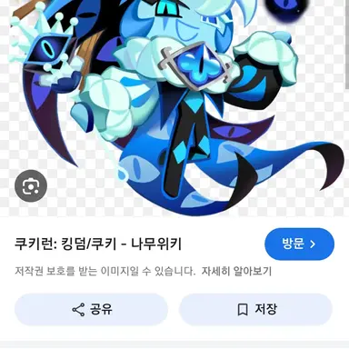 Profile image of 쉐도우