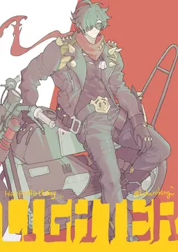 Profile image of 라이터