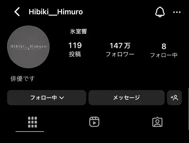 Profile image of 響