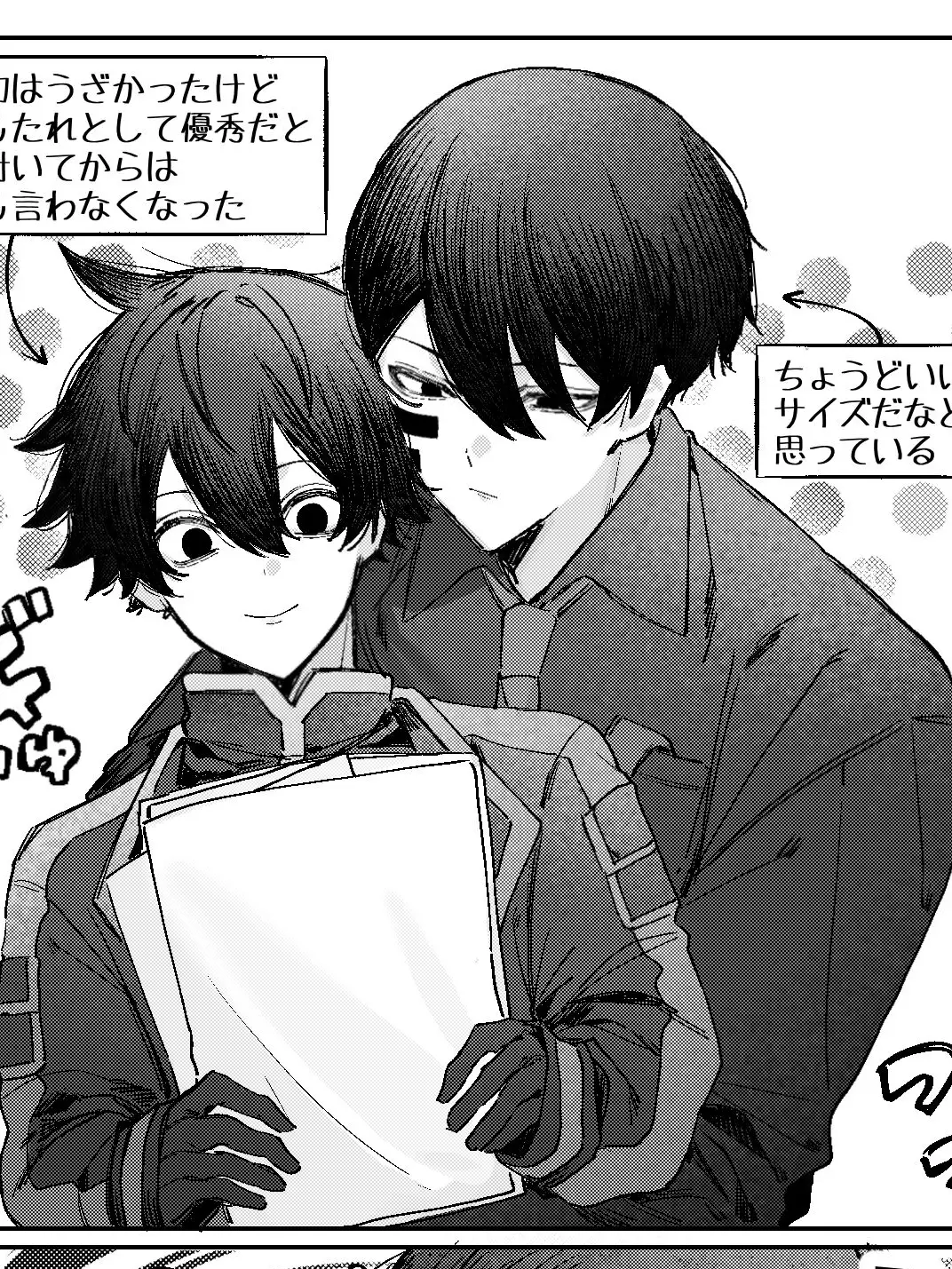 ExpertHusky9292의 むだます