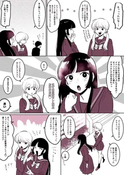 Profile image of あい