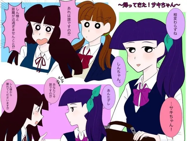Profile image of サキ