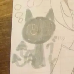 Profile image of グレー