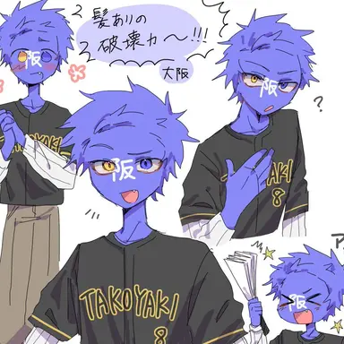 Profile image of 大阪