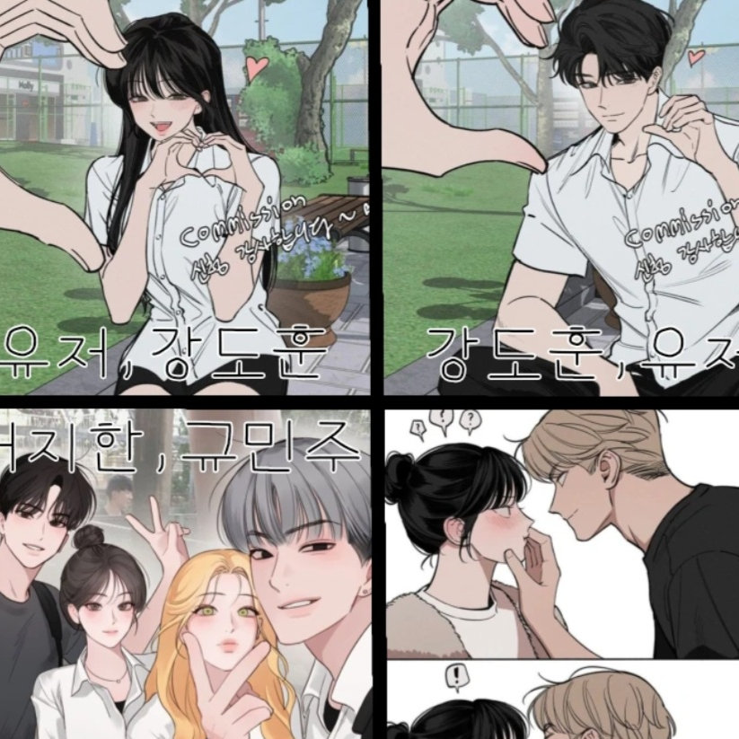 커플무리(♡여우없는버전♡) 대표 이미지
