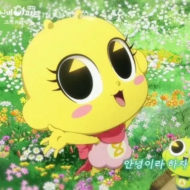 Profile image of Geumbi