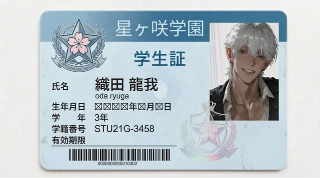 Profile image of 龍我
