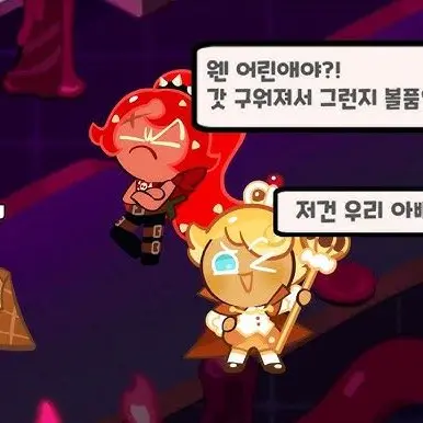 I_love_sweet_potato의 조르카가 되어보장~(갠용)
