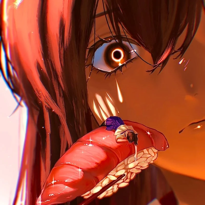 유진