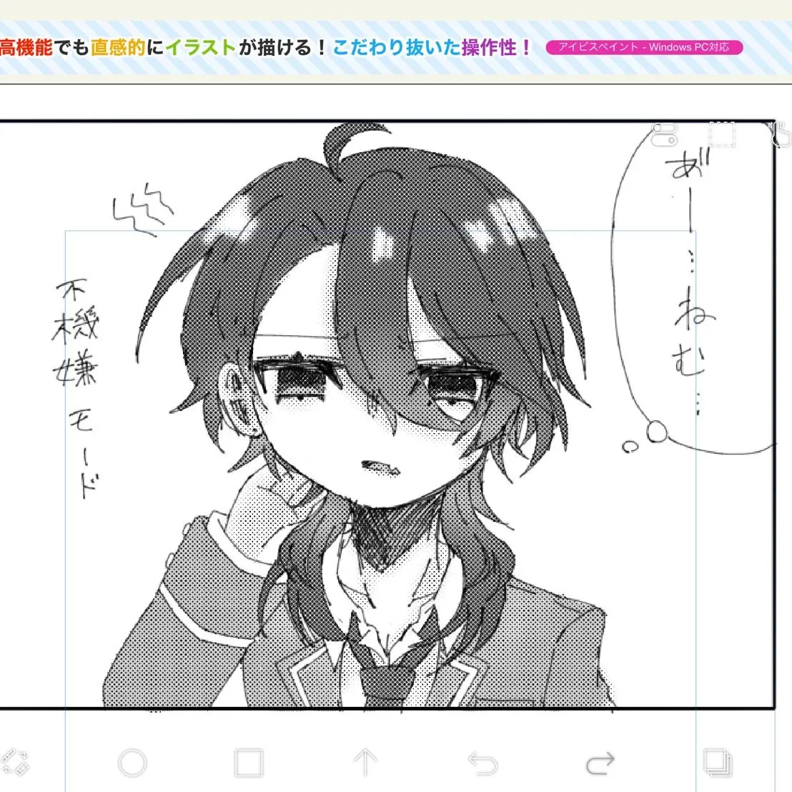 SillyGrape6204의 朔間零