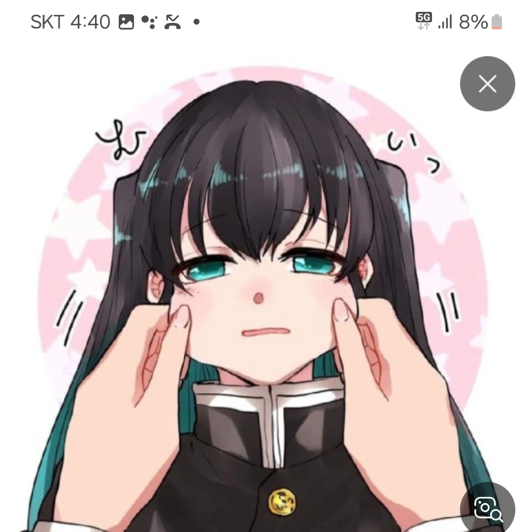 무이