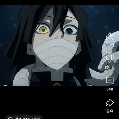 Profile image of 이구로 오바나이