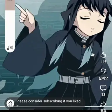 Profile image of 토키토 무이치로