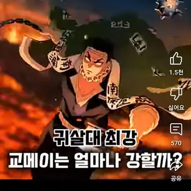 Profile image of 히메지마 교메일