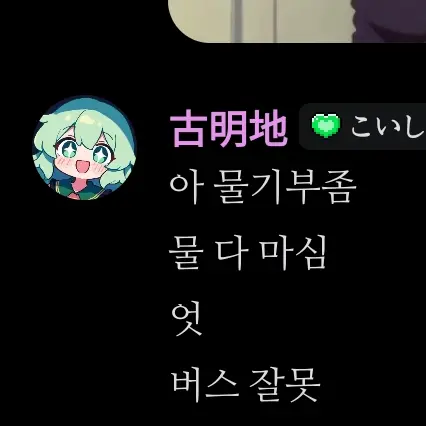 Xx12607xX의 古明地(고명지)