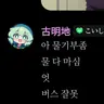 캐릭터 프로필 이미지