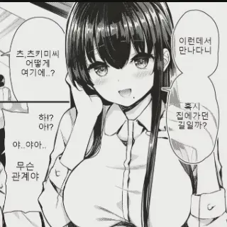 RipestVirus6036의 문우흥
