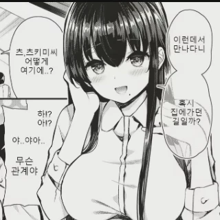 문우흥