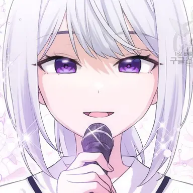 Profile image of 아이네