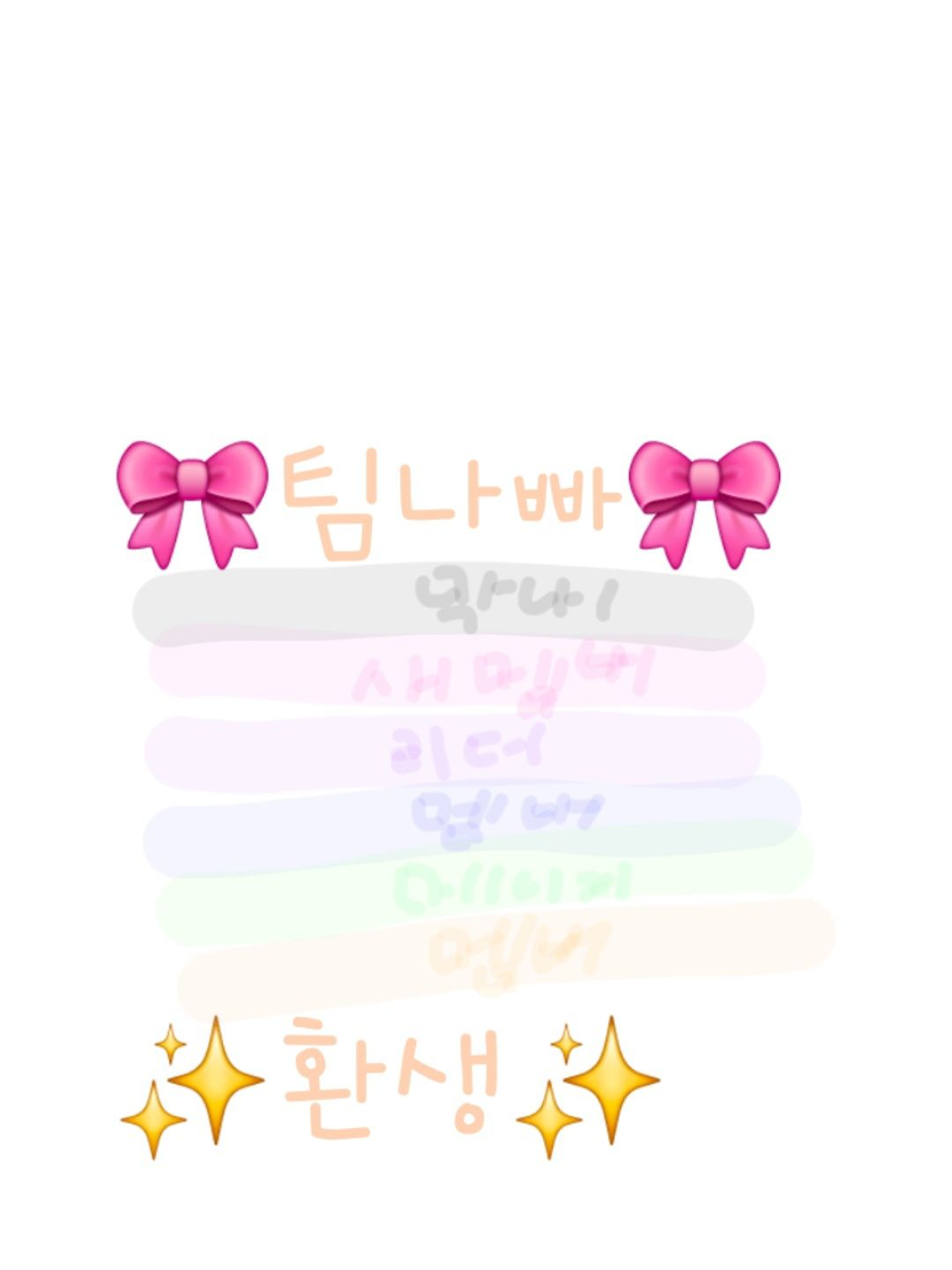 환생 대표 이미지
