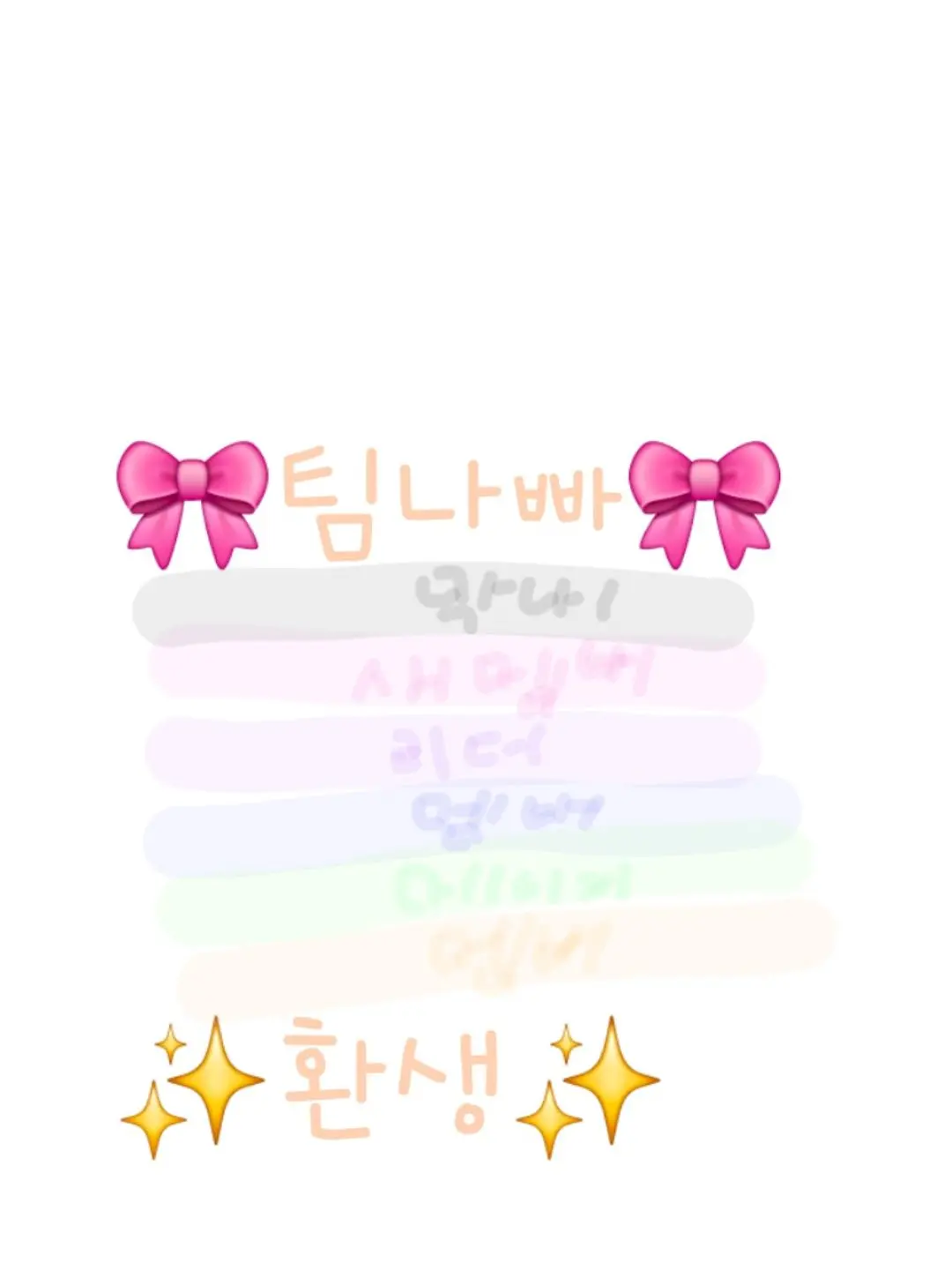 FolksyTear3282의 환생