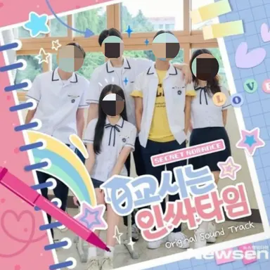 Profile image of 0교시는 인싸타임