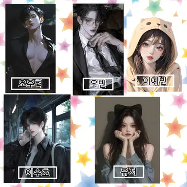 Profile image of 조직원들과 베프