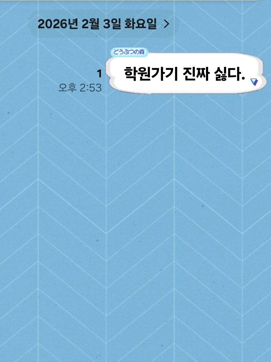 학원.v2(학생편) 대표 이미지