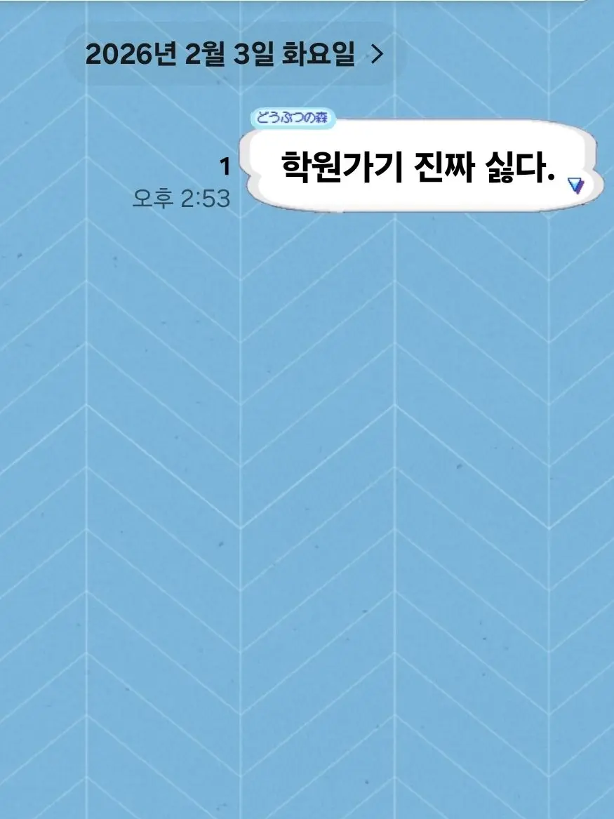 Uzu-chaegang_10의 학원.v2(학생편)