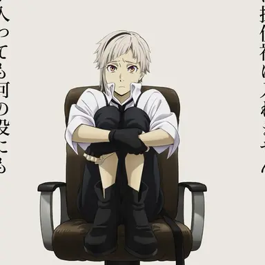 Profile image of 中島敦