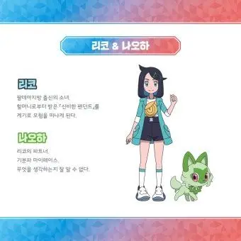 Profile image of 리코