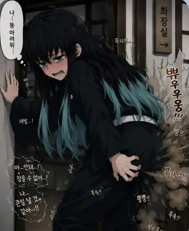 Profile image of 토키토 무이치로