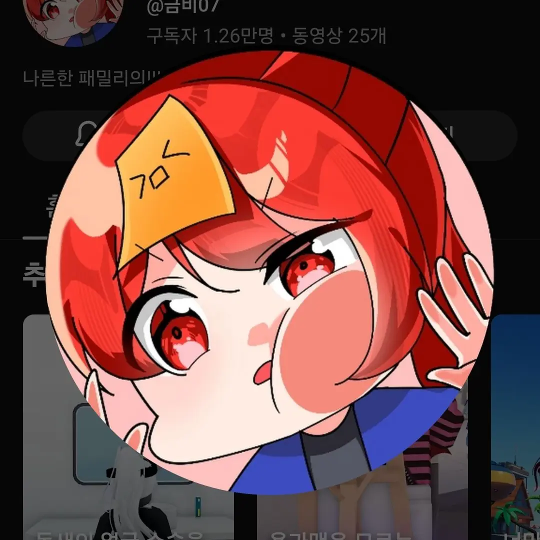 RoughQuill의 나른한패밀리×여우×자캐