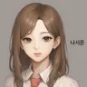 Profile image of 나시은