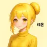 Profile image of 레몬
