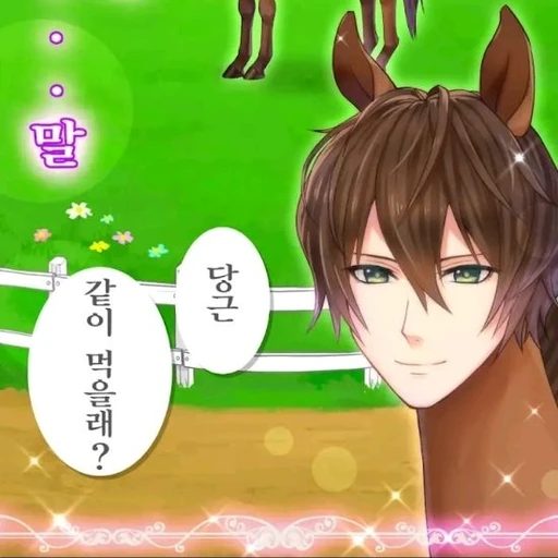 말왕자님