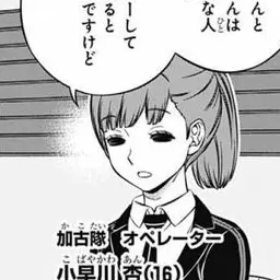 MiniTray5320의 杏ちゃんと来馬さん