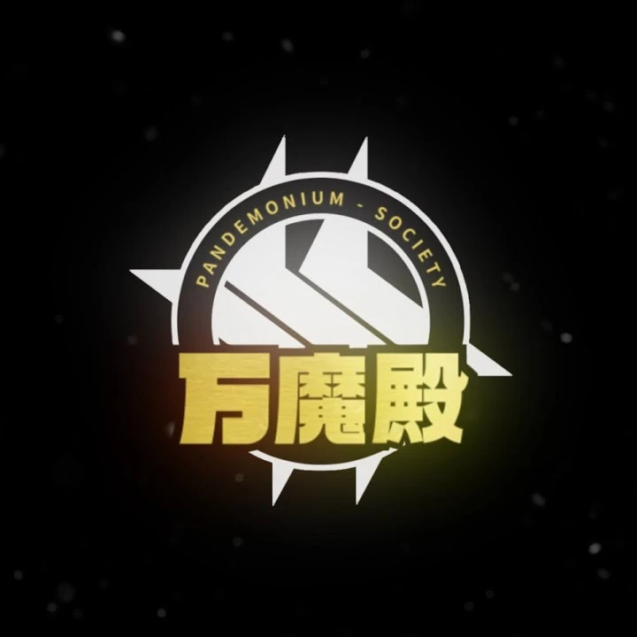 이부키와 스티치