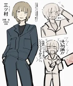 Profile image of みつむら