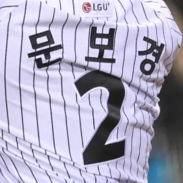 Profile image of 문보경