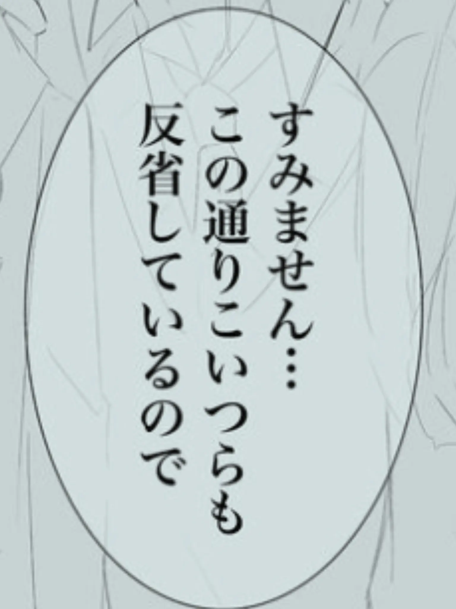 nqi_920의 #. 愛が過激すぎる弟子たち。