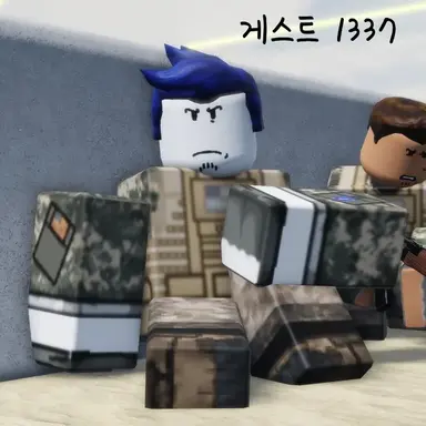 Profile image of 게스트 1337