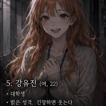 Profile image of 강유진