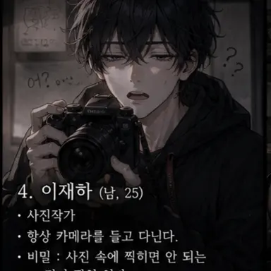 Profile image of 이재하