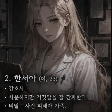 Profile image of 한서아