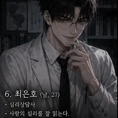 Profile image of 최은호