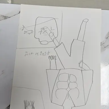 Profile image of 우유참치