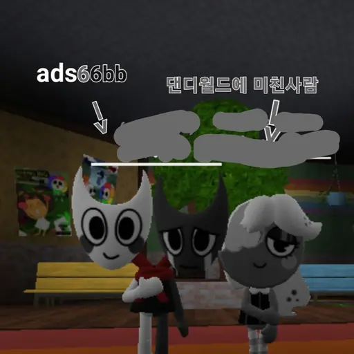 astro.002의 댄월에 미친사람과 ads66bb의 콜라보!