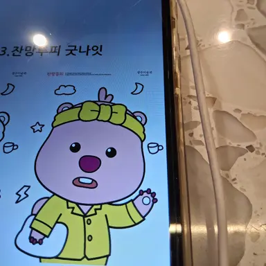 Profile image of 백현